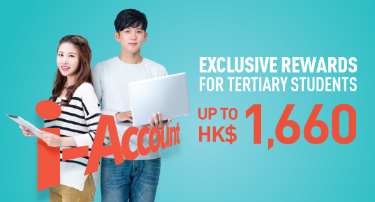  Exclusive rewards for tertiary students 